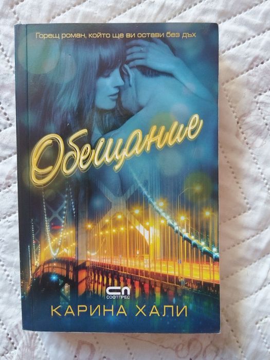 Книги четени по веднъж