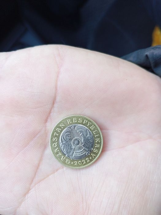 Монета коллекционная