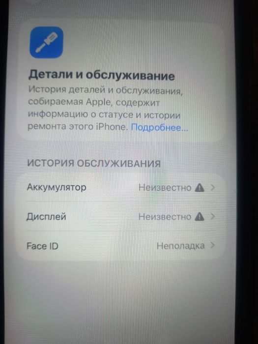 Iphone 11. 128gb