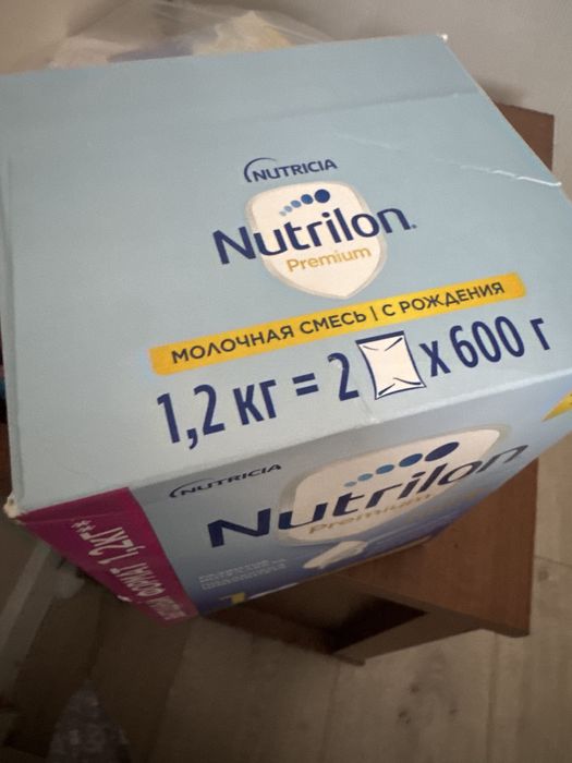 Смесь Nutrilon 1200 грамм