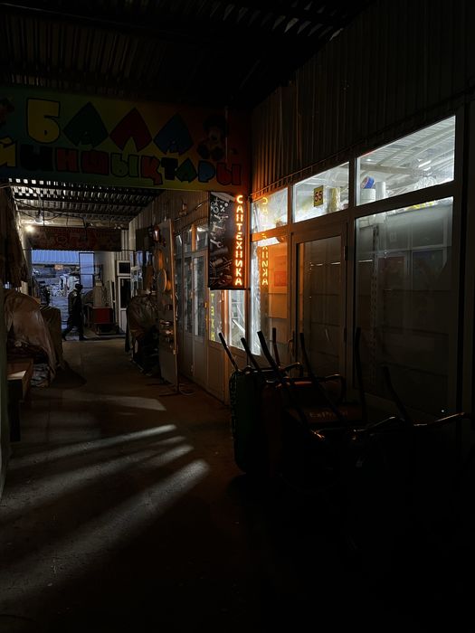 Продаеться магазин