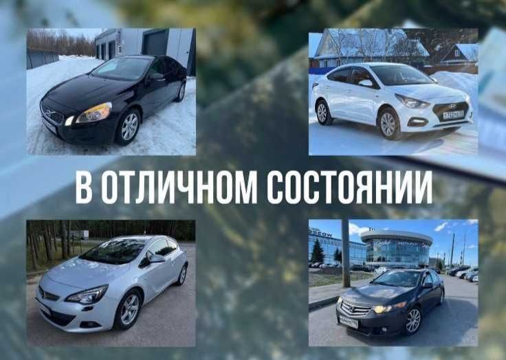 Срочный Выкуп!!!