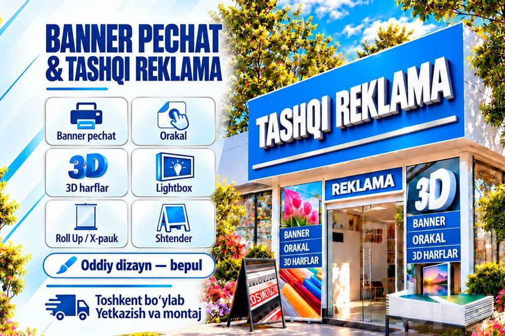 BANNER PECHAT • 3D-Буквы | Вывески И Реклама На Заказ | Баннеры baner
