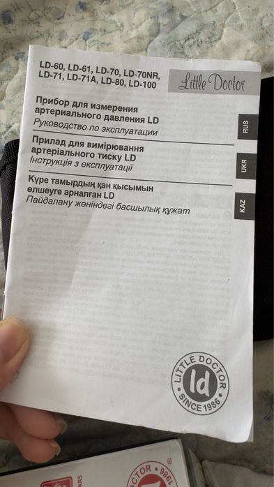 Механический детский тонометр