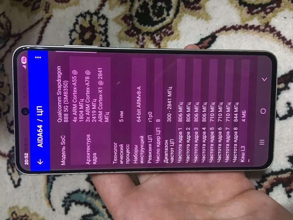 Samsung s21 FE 6/128gb