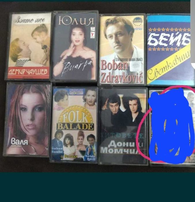 Ceca  ,Валя, Vesna, Райна ,Queen М. Джексън, Vesna Zmijanac