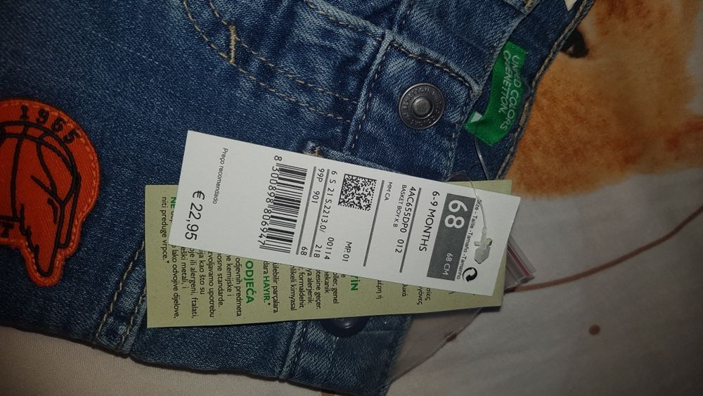 Бебешки тениски и дънки за момче Benetton