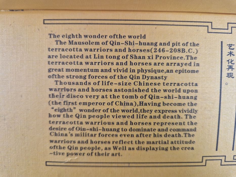 Антична китайска кутия с теракотени воини