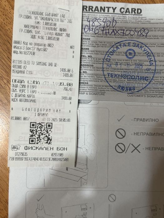 Телевизор Samsung OLED 48инча