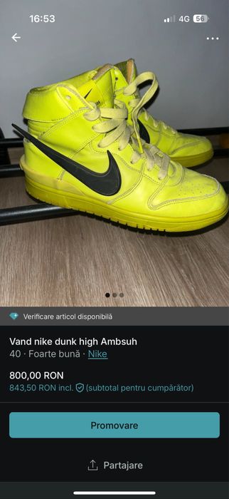 Nike dunk Ambush