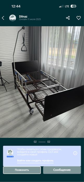 Кровать для лежащих