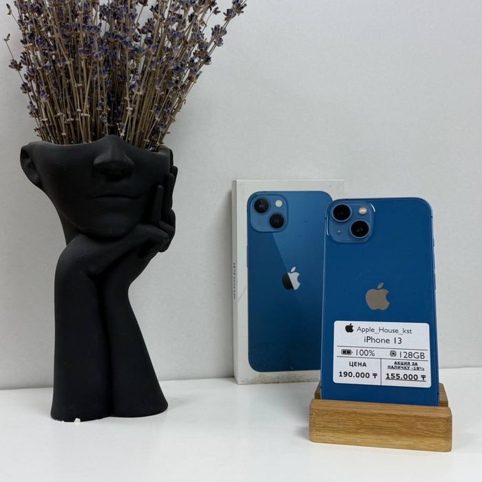 iPhone 13, 128гб