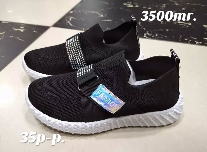 Кеды и мокасины для детей