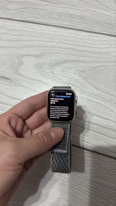 Apple Watch 8 series 41 mm