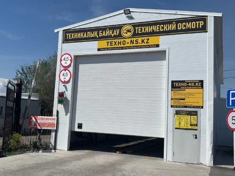 СБКТС,ЭПТС, кнопка SOS город Павлодар