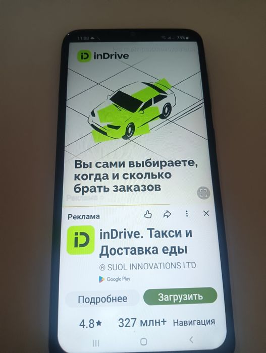 Продам Телефон  САМСУНГ А 50