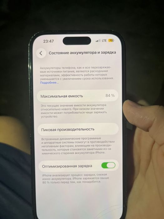 Айфон 14 прооооо