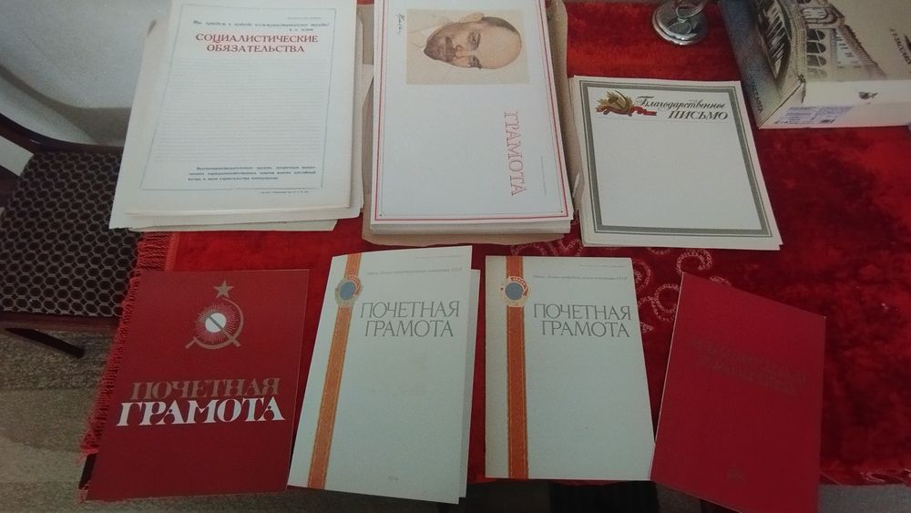 Грамоты и книги продам