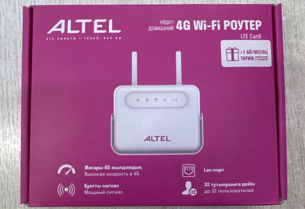 Продам роутер алтел