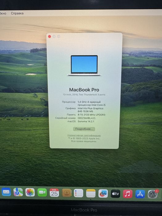 Macbook Pro Touch Bar 2019 года i5 8Gb ноутбук