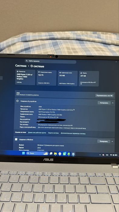 Ноутбук Asus vivobook S16