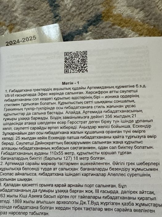 Ubt books убт кытаптар