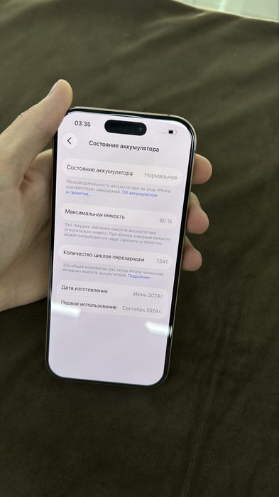 Iphone 16 Pro 256