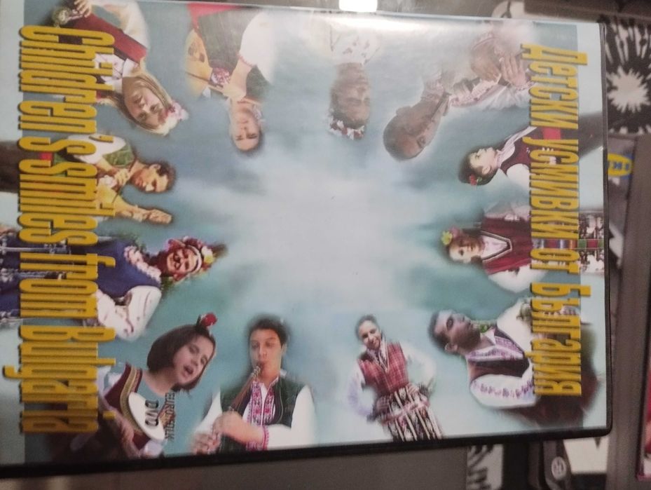 Планета 2005- чалга