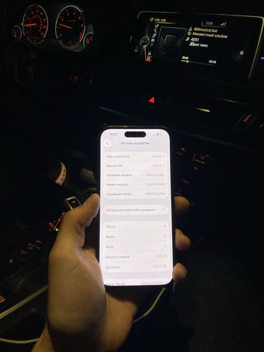 Iphone 14 pro 256