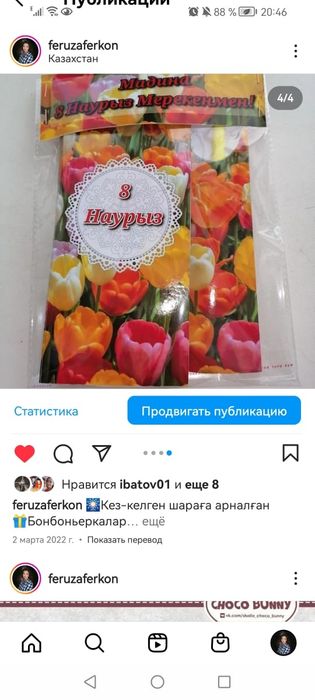 Бонбоньерки и т.д.