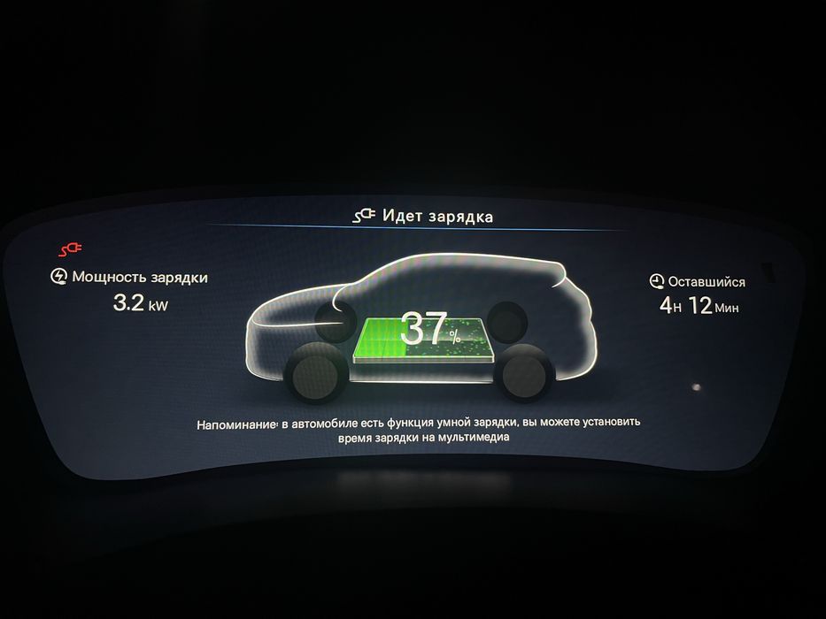 Зарядка 3,5 kw новое поколение 5*