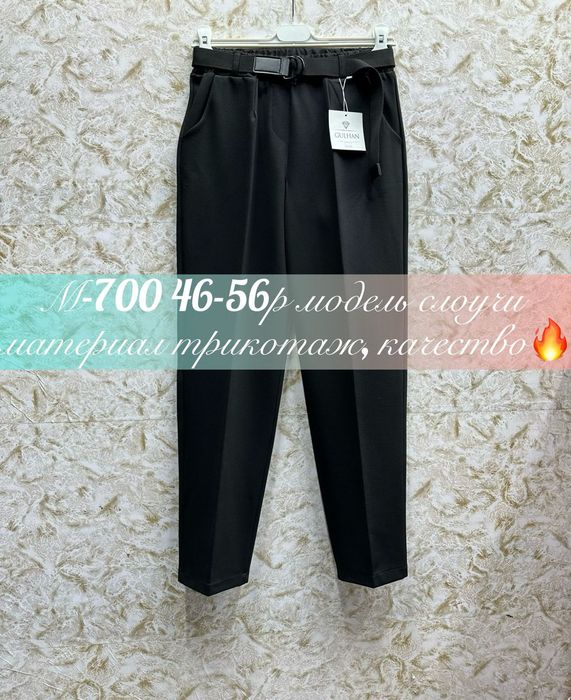 Продаем Женские Брюки подростковые взрослые