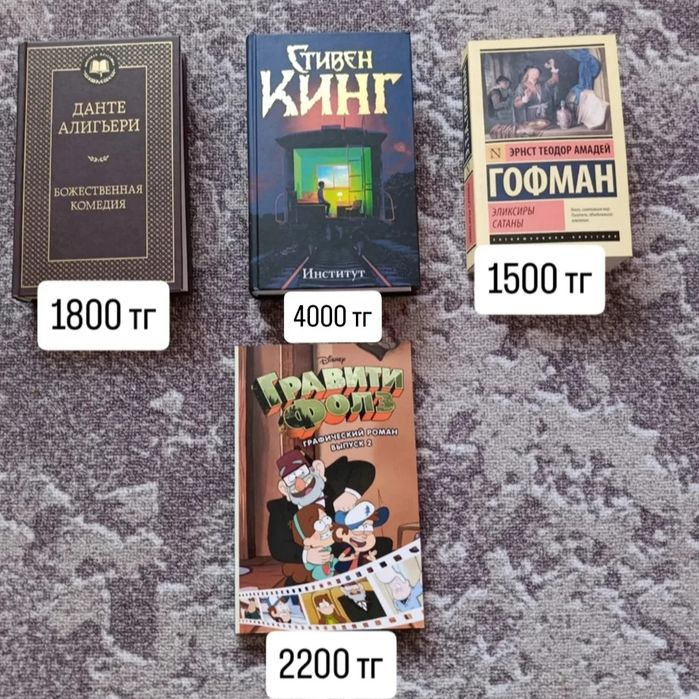 Продам б/у книги