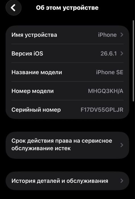 iPhone Se 2nd generenation (2020)