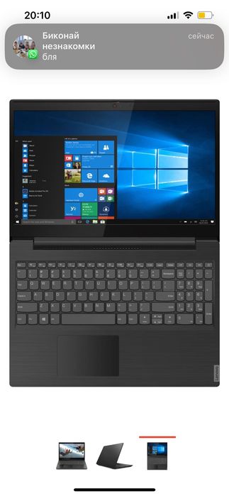 ноутбуки lenovo ideapad l340-15api