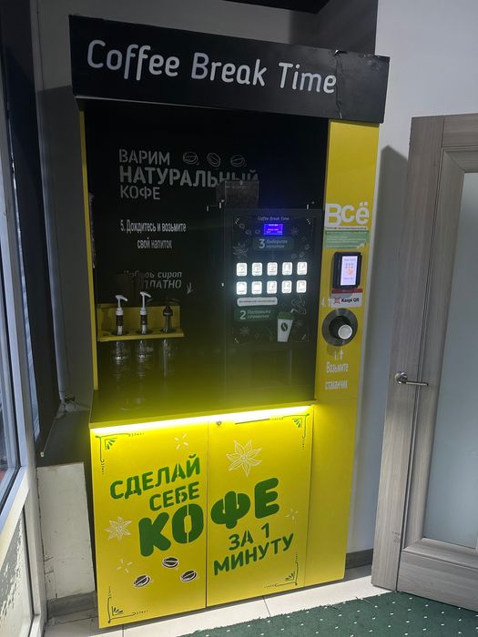 Кофе вендинговый аппарат