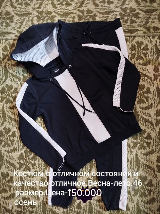 Женская одежда в отличном состоянии