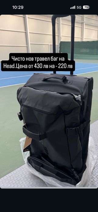 Тенис Баг за пътуване огромен!