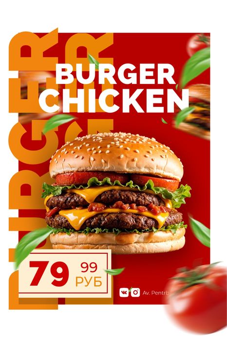 Услуги графического дизайнера