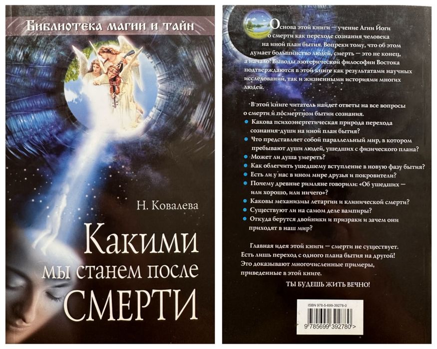 Книги на разные тематики
