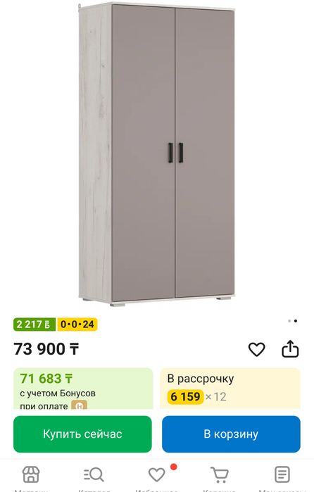 Продам шкаф в хорошем состояний