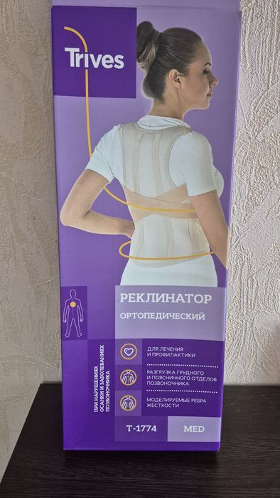 Корсет ортопедический