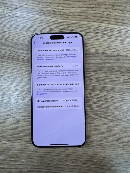 iPhone 15 pro max 256 gb