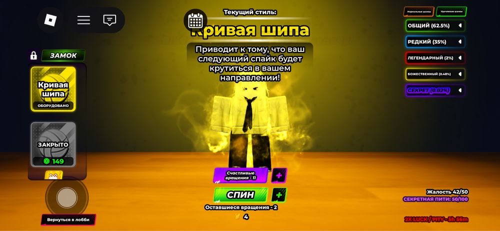 Роблокс Roblox.