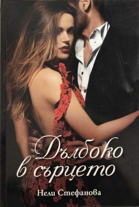 Книги, различни жанрове