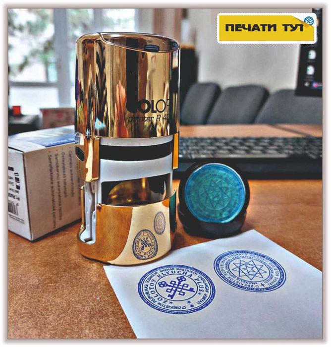 Печати и штампы лучшего качества изготовлю быстро с доставкой. Звоните