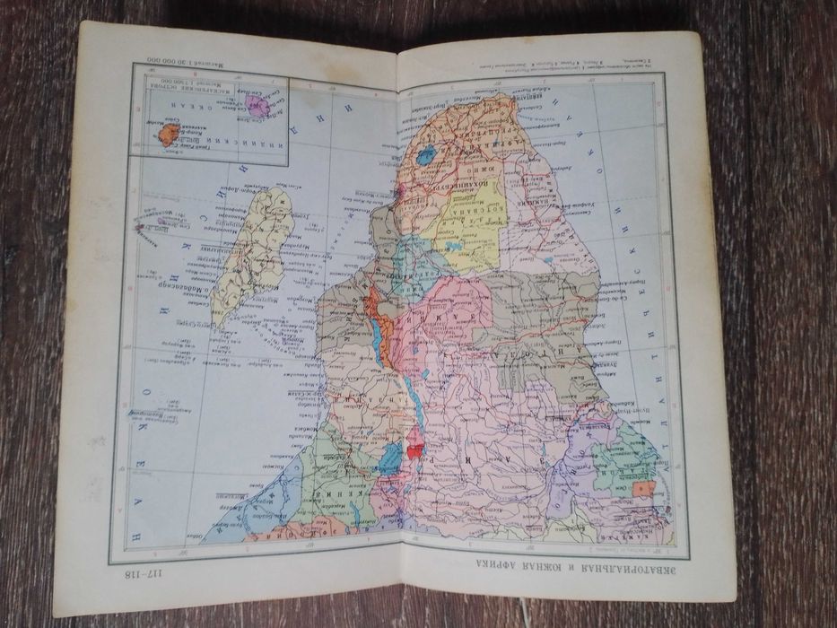 Географски атласи, стари издания