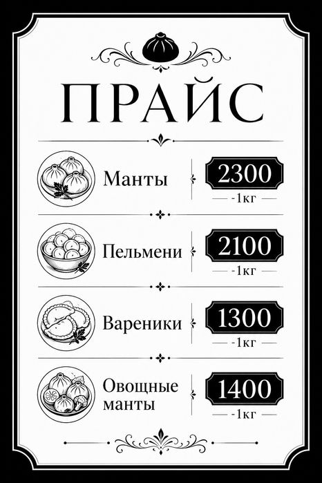 Полуфабрикаты ручной лепки