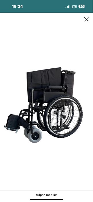 Коляска инвалидная
