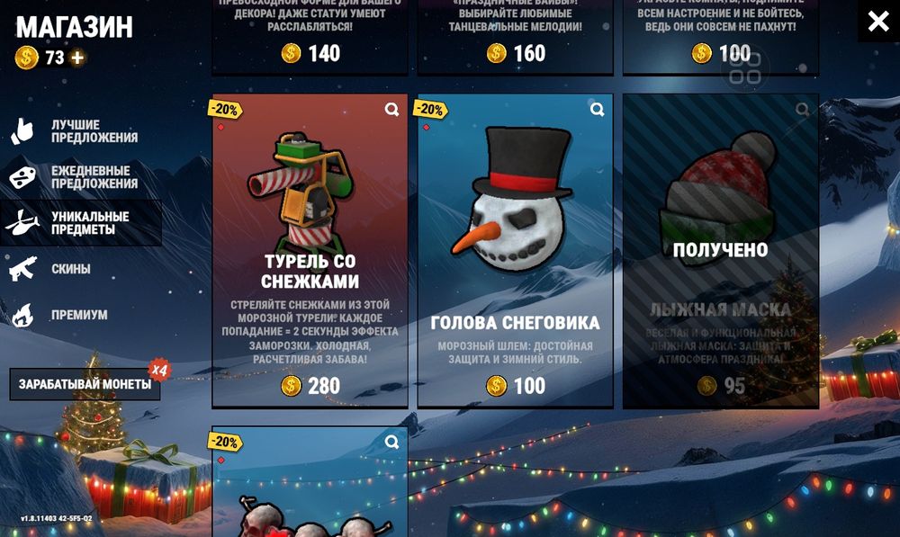 Аккаунт Oxide 18 LvL